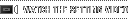 Watch the Setting Video
